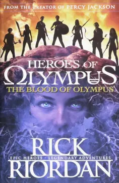 Rick Riordan - Heroes of Olympus. The Blood of Olympus обложка книги