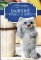 Кугаевская Татьяна Александровна