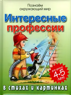 Наша профессия — Асеев. Полный текст стихотворения — Наша профессия