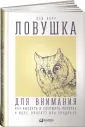 Парр Бен