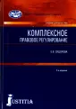 Сидорова Елена Викторовна
