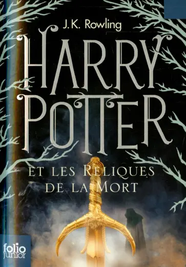 Joanne Rowling - Harry Potter et les Reliques de la Mort обложка книги