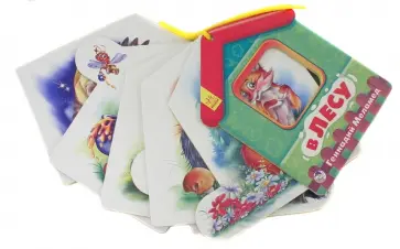 Геннадий Меламед - В лесу обложка книги