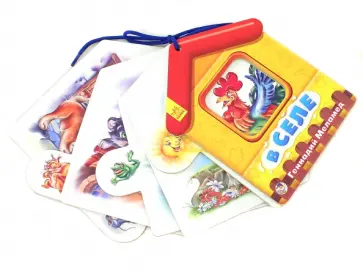 Геннадий Меламед - В селе обложка книги