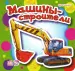 Миниатюра 1