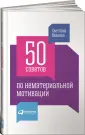 Иванова Светлана Владимировна