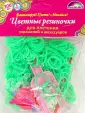 Радужные украшения Rainbow Loom