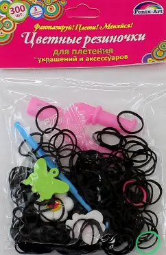 LOOM BANDS - pезиночки, инструменты и наборы для плетения