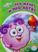 Миниатюра 1