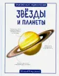 Беклейк Сью