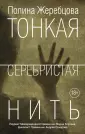 Новая проза