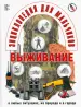 Миниатюра 1