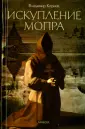 Триллер