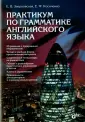 Косиченко Елена Федоровна