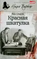 Миниатюра 1