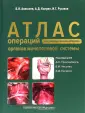 Алексеев Борис Яковлевич