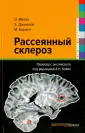 Барнетт Майкл