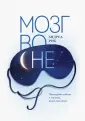 Рок Андреа