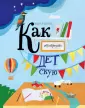 Макурова Татьяна