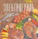 Миниатюра 1
