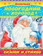 Малышам