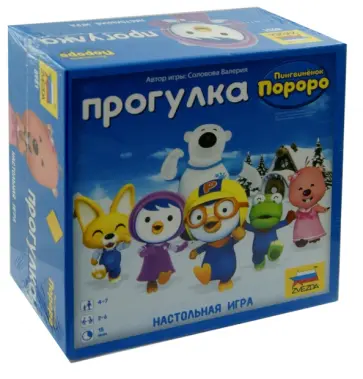 Валерия Соловова - Настольная игра "Пингвинёнок Пороро. Прогулка" (8951) Валерия Соловова - Настольная игра "Пингвинёнок Пороро. Прогулка" (8951) обложка книги