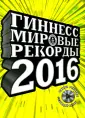Астон Марк