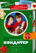 Миниатюра 1