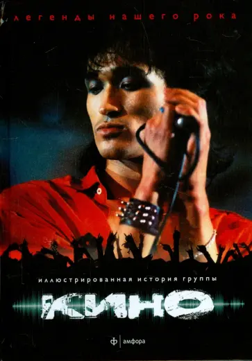 Андрей Бурлака - Кино Андрей Бурлака - Кино обложка книги