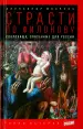 Миниатюра 1