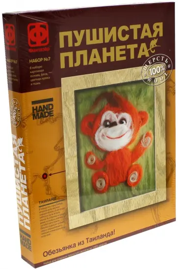 Пушистая планета "Обезьяна" (967037) обложка книги