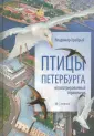 Атласы/Энциклопедии