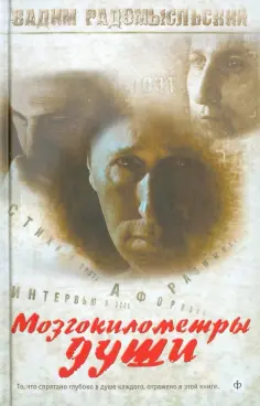Поэзия