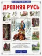 Перевезенцев Сергей Вячеславович