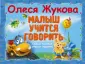 Альбом!