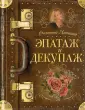 Фохтина Наталья