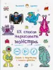 Миниатюра 1