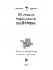 Миниатюра 4