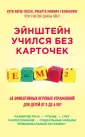 Айер Дайана