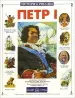 Миниатюра 1