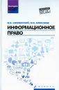 Алексеева Марина Владимировна