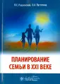 Пустотина Ольга Анатольевна