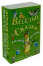 Союзмультфильм представляет...