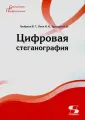 Тцринцев Игорь Владимирович