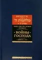 Рабби Леви бен Гершом (Ральбаг)