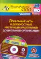 Гулидова Татьяна Викторовна
