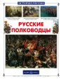 Лубченков Юрий Николаевич