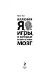 Миниатюра 5