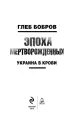 Миниатюра 3