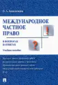 Данилючкина Ольга Анатольевна